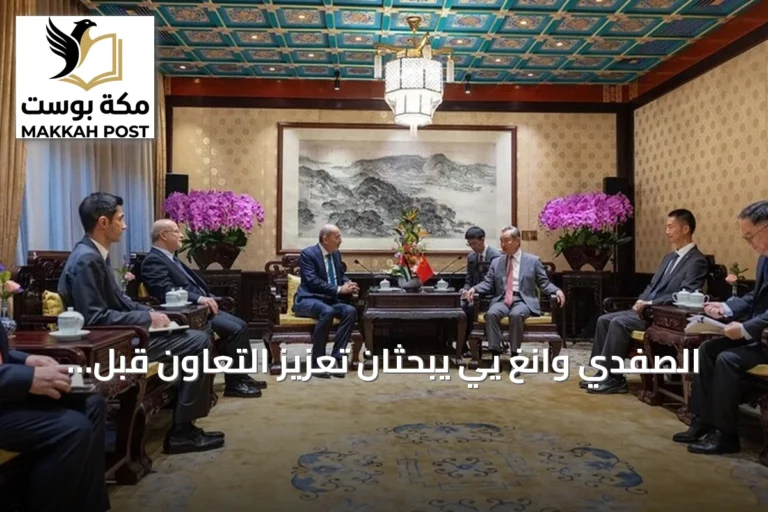 الصفدي وانغ يي يبحثان تعزيز التعاون قبل لقاء الملك عبد الله الثاني والرئيس الصيني