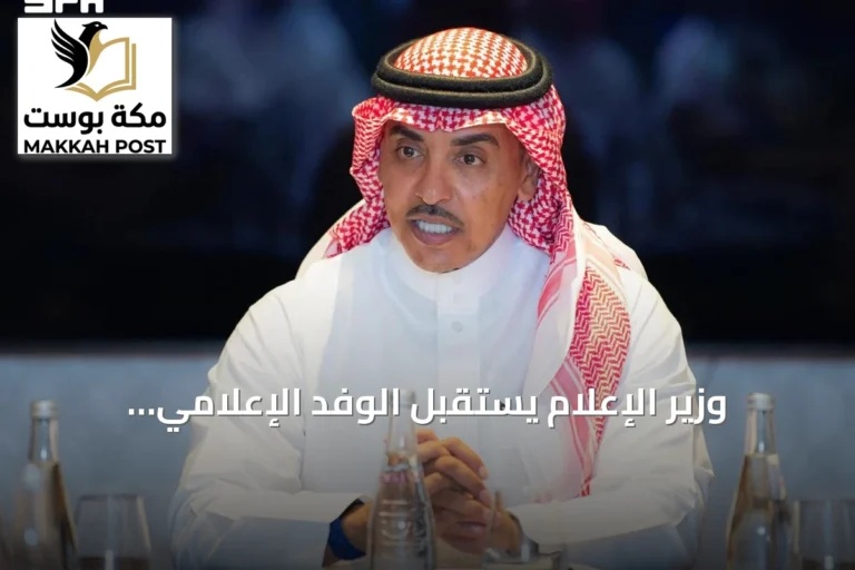 وزير الإعلام يستقبل الوفد الإعلامي المرافق لزيارة ولي العهد إلى باريس