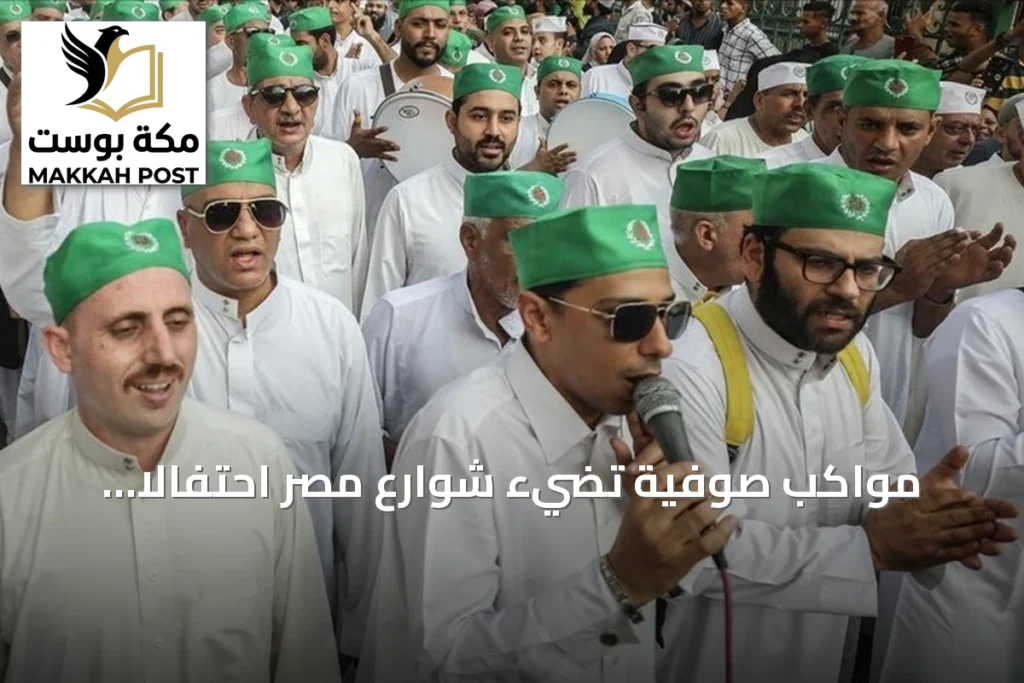 مواكب صوفية تضيء شوارع مصر احتفالاً بالمولد النبوي وتجدد تقاليد الفاطميين