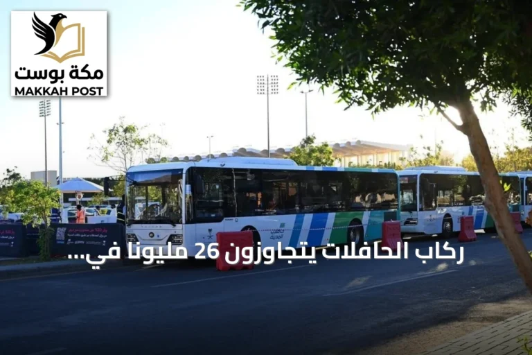 ركاب الحافلات يتجاوزون 26 مليوناً في الربع الثاني مع تفوق واضح للرياض