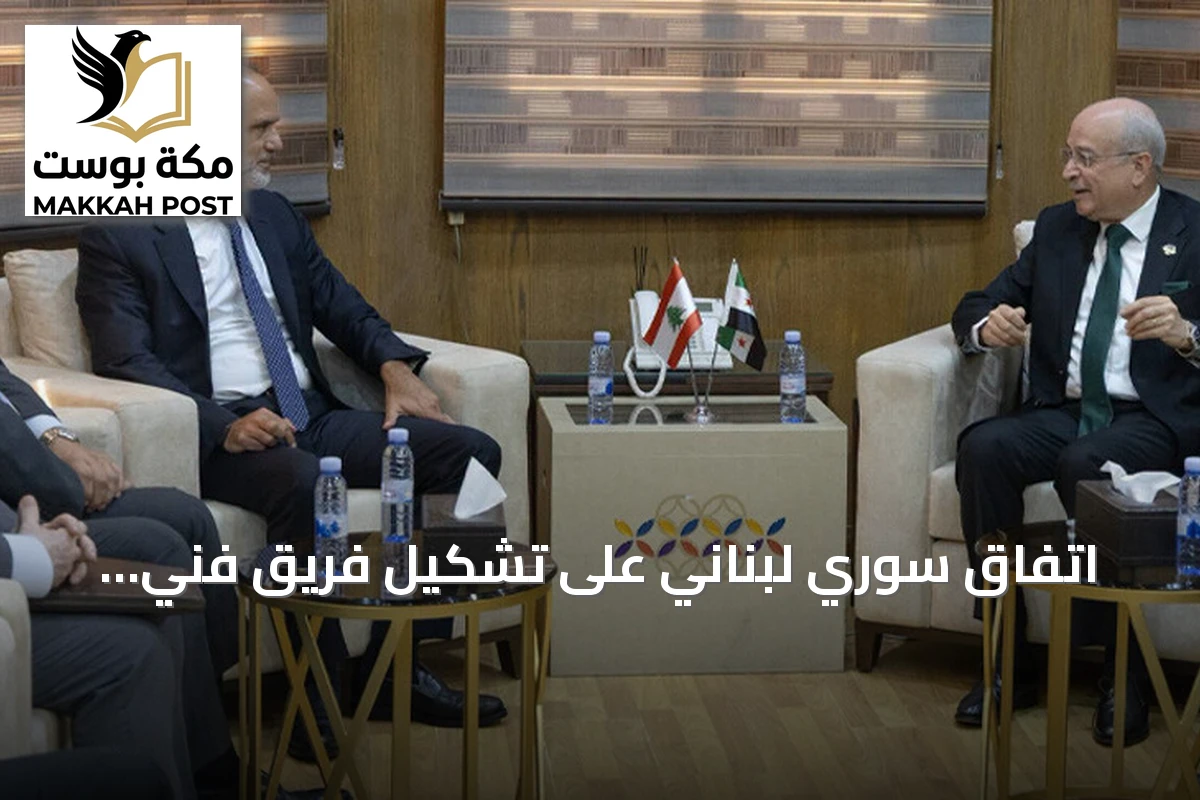 اتفاق سوري لبناني على تشكيل فريق فني لتطوير النقل والربط السككي