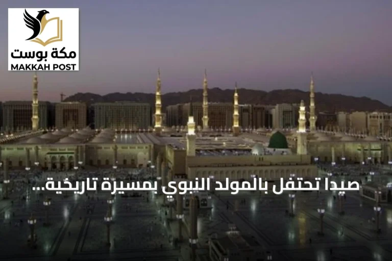 صيدا تحتفل بالمولد النبوي بمسيرة تاريخية وطقوس رفاعية