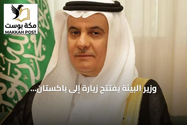 وزير البيئة يفتتح زيارة إلى باكستان لتعزيز التعاون في الإنتاج الغذائي والأمن الغذائي