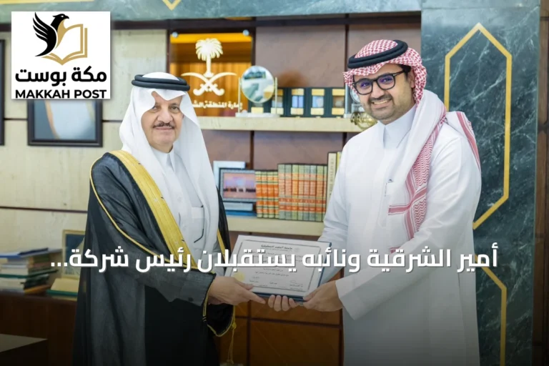أمير الشرقية ونائبه يستقبلان رئيس شركة تساوى ويكرمان حصوله على الماجستير