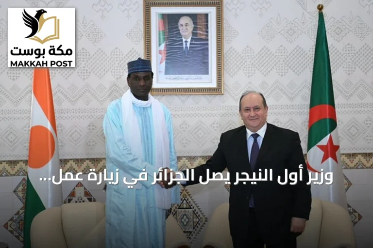 وزير أول النيجر يصل الجزائر في زيارة عمل تستمر يومين