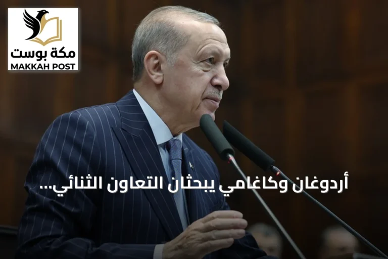 أردوغان وكاغامي يبحثان التعاون الثنائي والقضايا الإقليمية في اتصال هاتفي