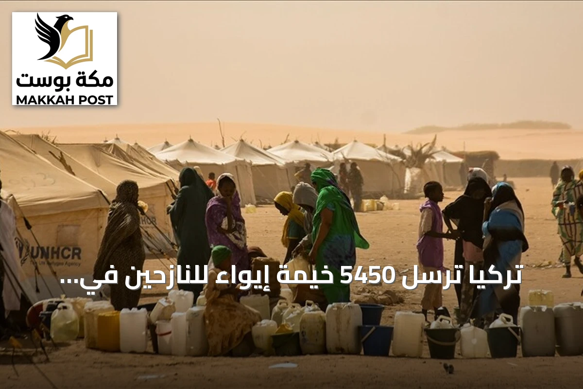 تركيا ترسل 5450 خيمة إيواء للنازحين في دارفور عبر وكالة أفاد