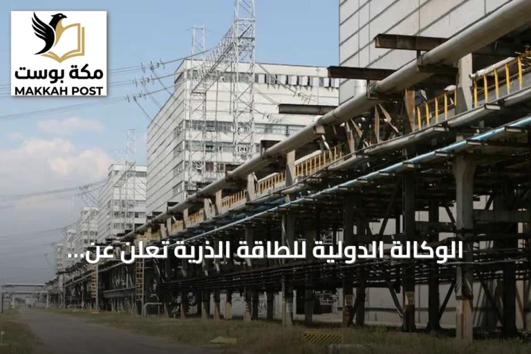 الوكالة الدولية للطاقة الذرية تعلن عن إصابة عاملين في محطة زابوريجيا بهجمات مسيرة