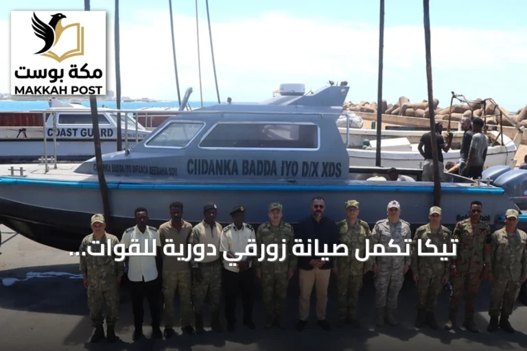 تيكا تُكمل صيانة زورقي دورية للقوات البحرية الصومالية