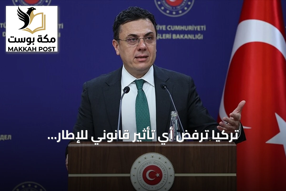 تركيا ترفض أي تأثير قانوني للإطار اليوناني حول بحر إيجة