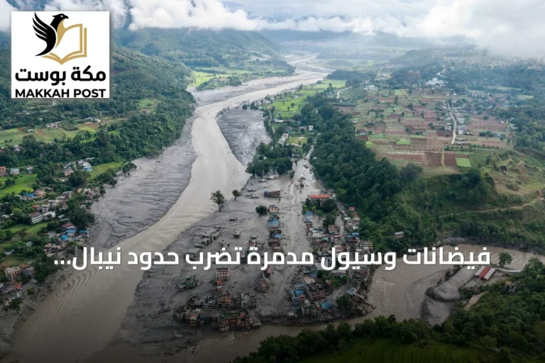 فيضانات وسيول مدمرة تضرب حدود نيبال والتيبت وتخلف خسائر بشرية كبيرة