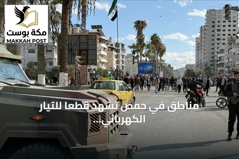 مناطق في حمص تشهد قطعاً للتيار الكهربائي بسبب عاصفة جوية
