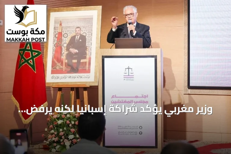 وزير مغربي يؤكد شراكة إسبانيا لكنه يرفض التنازل عن شبر من الأرض