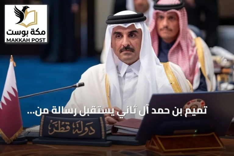 تميم بن حمد آل ثاني يستقبل رسالة من الرئيس الصومالي لتعزيز العلاقات الثنائية