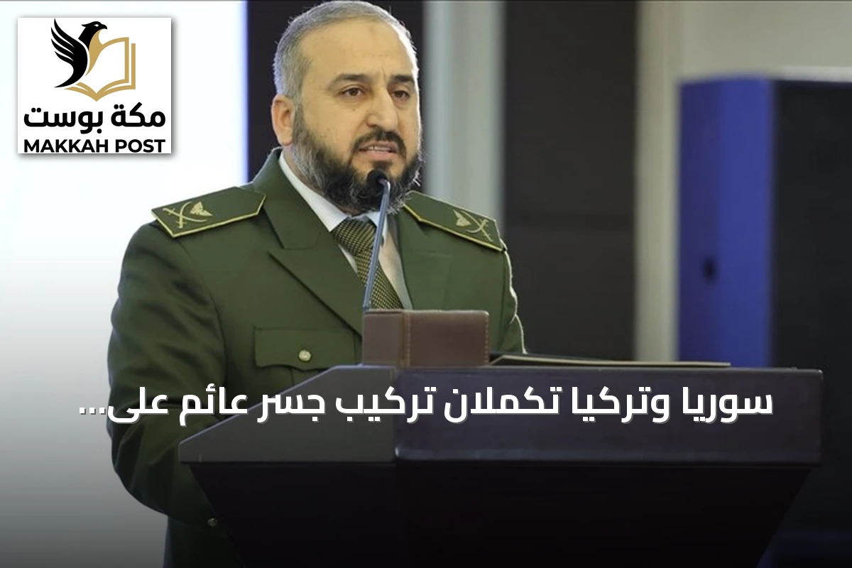سوريا وتركيا تكملان تركيب جسر عائم على الفرات بدير الزور
