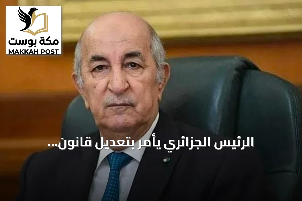 الرئيس الجزائري يأمر بتعديل قانون العقوبات لفرض إعدام مرتكبي حرائق الغابات