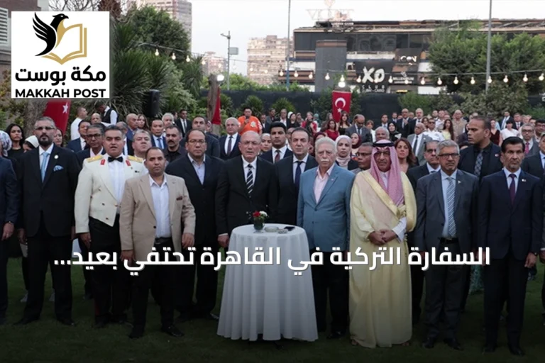 السفارة التركية في القاهرة تحتفي بعيد النصر بحضور دبلوماسي وعسكري رفيع