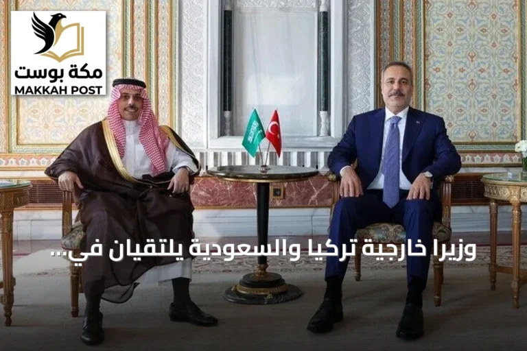 وزيرا خارجية تركيا والسعودية يلتقيان في إسطنبول قبيل اجتماع اللجنة الدفاعية الثلاثية