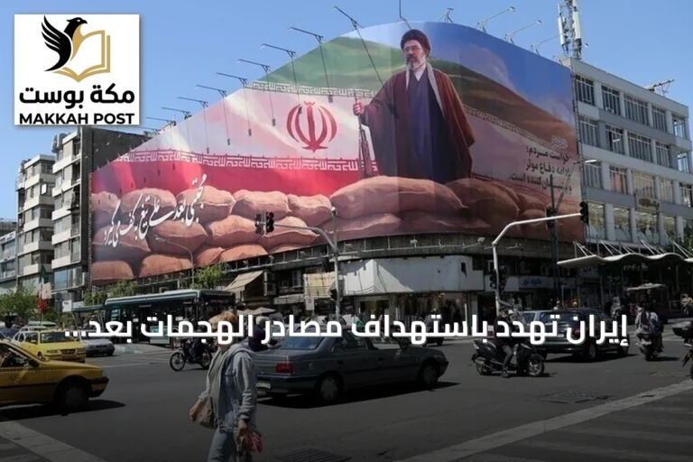 إيران تهدد باستهداف مصادر الهجمات بعد هجوم أمريكي على جزيرة لارك