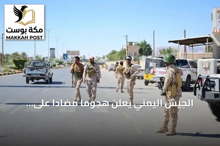 الجيش اليمني يعلن هجومًا مضادًّا على مواقع الحوثي غرب تعز