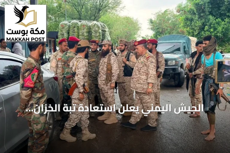 الجيش اليمني يعلن استعادة تبة الخزان الاستراتيجية من الحوثيين في تعز
