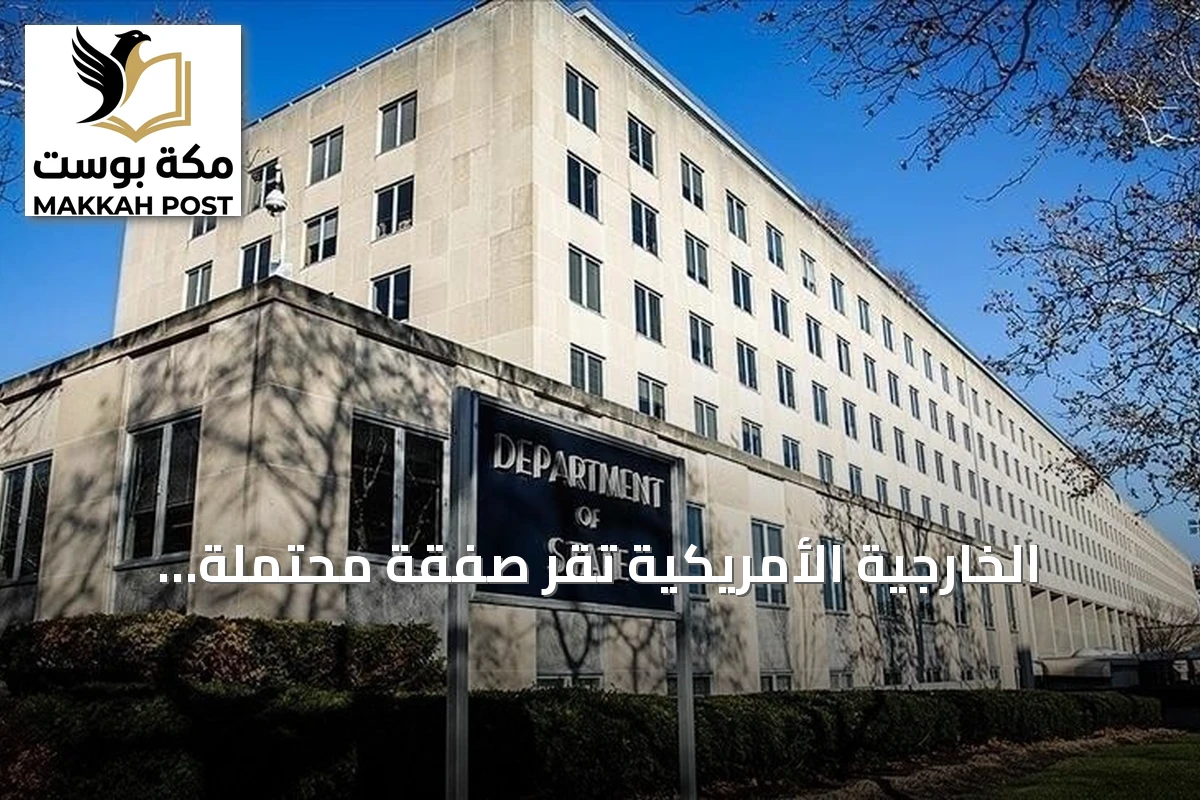الخارجية الأمريكية تُقرّ صفقة محتملة لتزويد السعودية بمحركات دبابات أبرامز