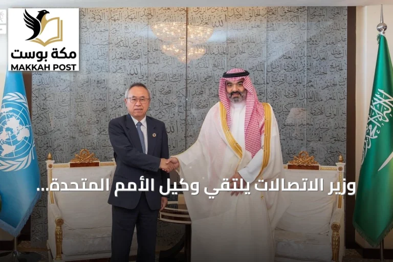 وزير الاتصالات يلتقي وكيل الأمم المتحدة لتعزيز الشراكة الرقمية ودعم أهداف التنمية