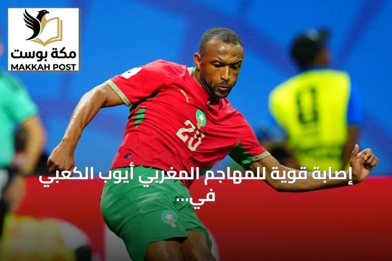 إصابة قوية للمهاجم المغربي أيوب الكعبي في مباراة أولمبياكوس وفولوس
