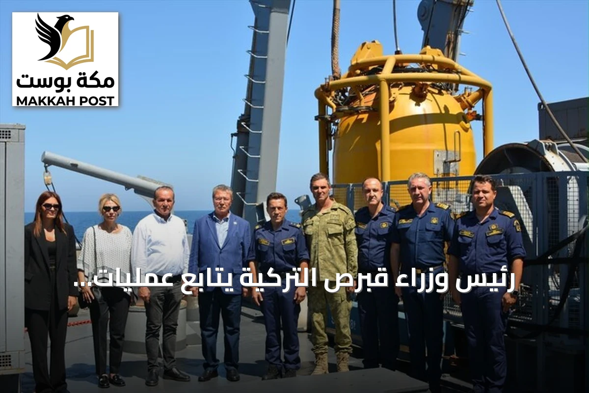 رئيس وزراء قبرص التركية يتابع عمليات البحث عن العبارة الغارقة قبالة غيرنة