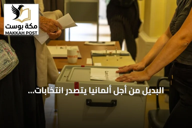 البديل من أجل ألمانيا يتصدر انتخابات برلمان ساكسونيا أنهالـت بنحو 44.5%