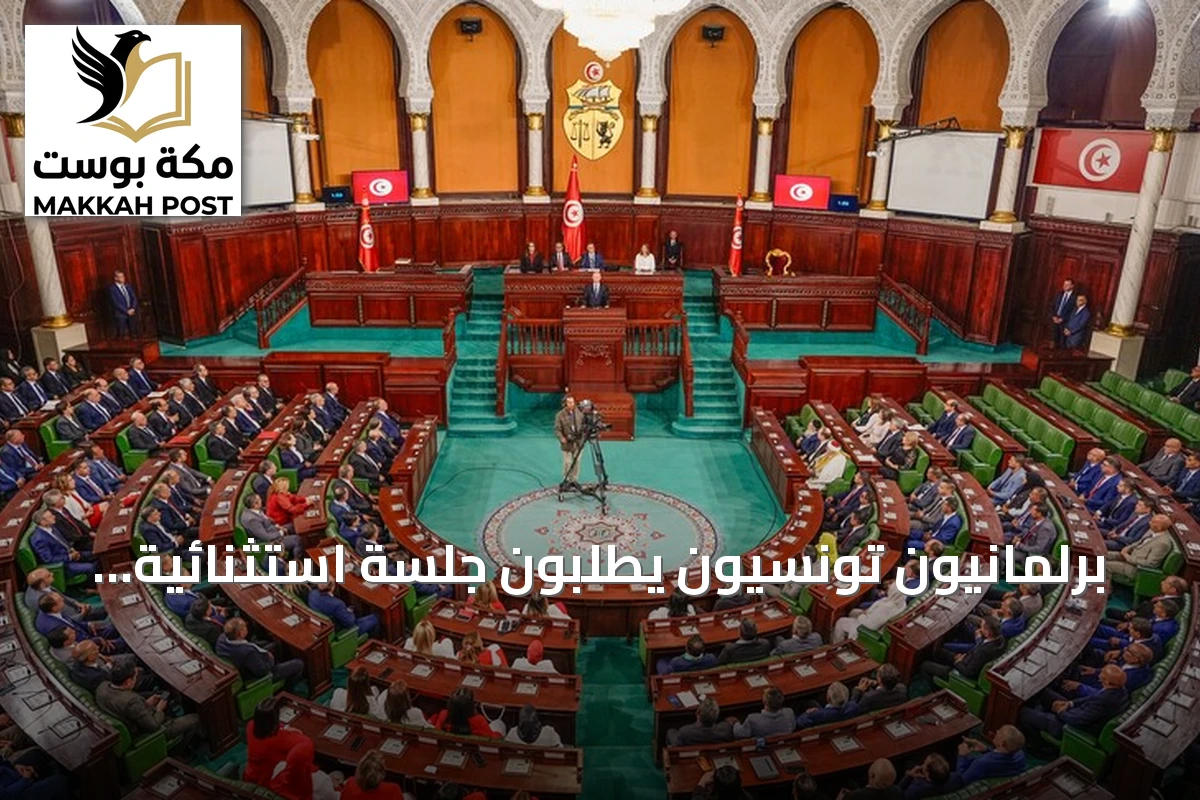 برلمانيون تونسيون يطلبون جلسة استثنائية لمساءلة الحكومة في ظل أزمات الكهرباء والمياه