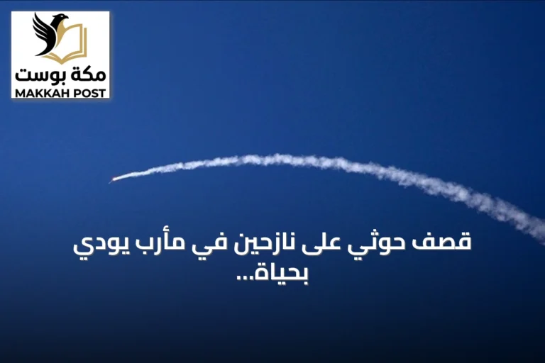 قصف حوثي على نازحين في مأرب يودي بحياة طفلين ويصيب 15 آخرين