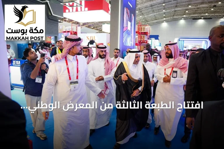 افتتاح الطبعة الثالثة من المعرض الوطني للمستودعات والخدمات اللوجستية بحضور نائب وزير النقل