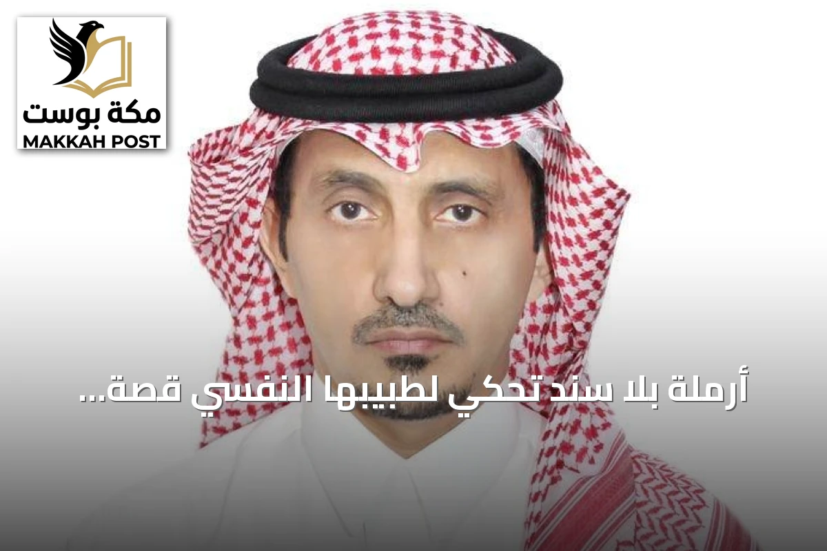 أرملة بلا سند تحكي لطبيبها النفسي قصة عمرها من التعنيف والهجر: أريد أن أعيش