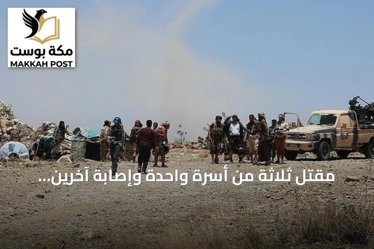 مقتل ثلاثة من أسرة واحدة وإصابة آخرين برصاص الحوثيين أثناء نزوحهم من الحديدة نحو عدن