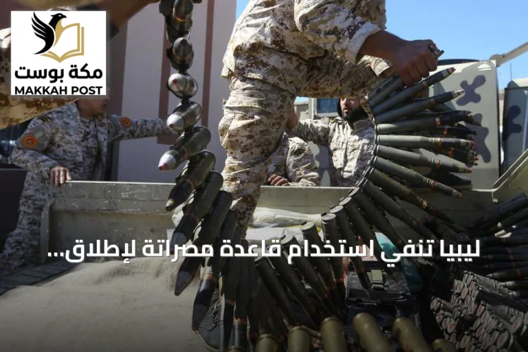 ليبيا تنفي استخدام قاعدة مصراتة لإطلاق طائرات أوكرانية ضد سفن روسية