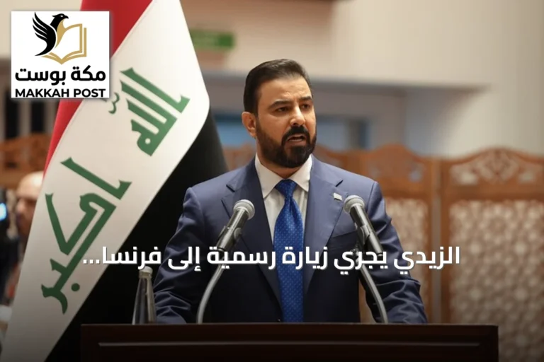 الزيدي يجري زيارة رسمية إلى فرنسا وألمانيا لتعزيز الشراكات