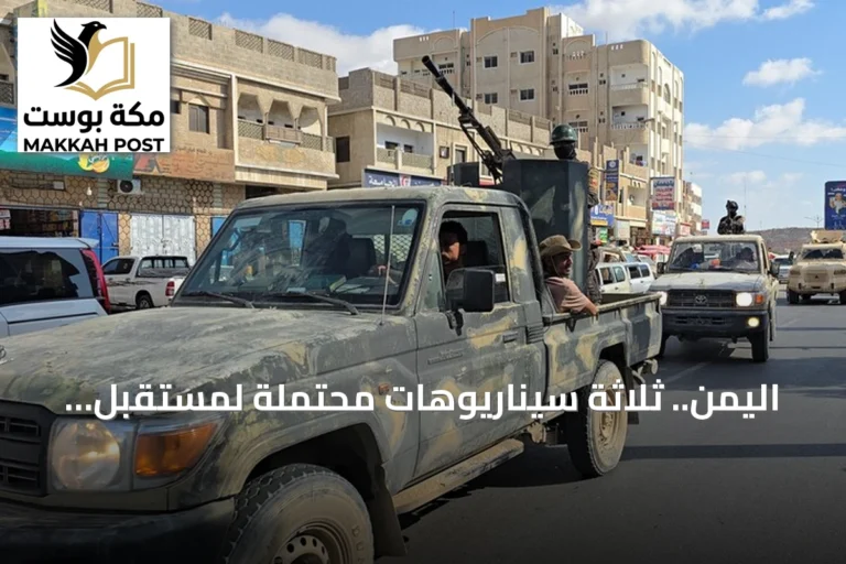 اليمن.. ثلاثة سيناريوهات محتملة لمستقبل معركة باب المندب بعد سيطرة الحوثيين
