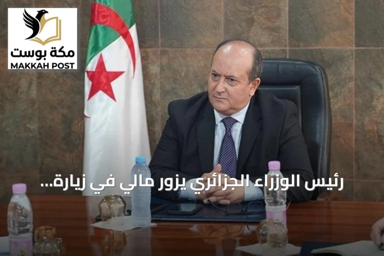 رئيس الوزراء الجزائري يزور مالي في زيارة صداقة لإصلاح العلاقات
