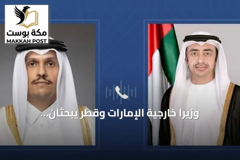 وزيرا خارجية الإمارات وقطر يبحثان التطورات الإقليمية ويعززان التعاون الثنائي