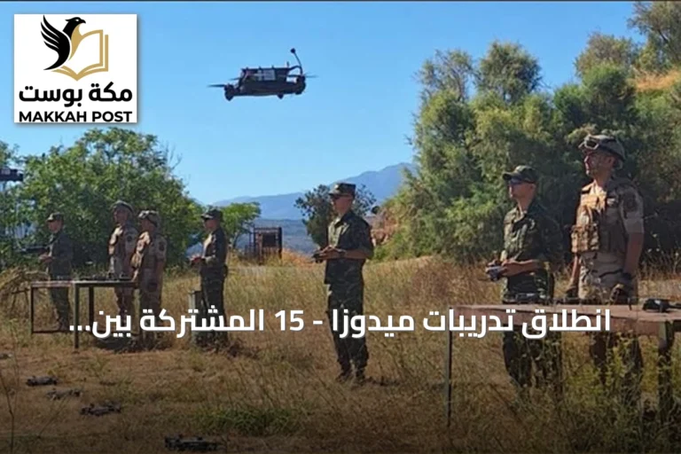 انطلاق تدريبات ميدوزا - 15 المشتركة بين مصر واليونان في البحر المتوسط