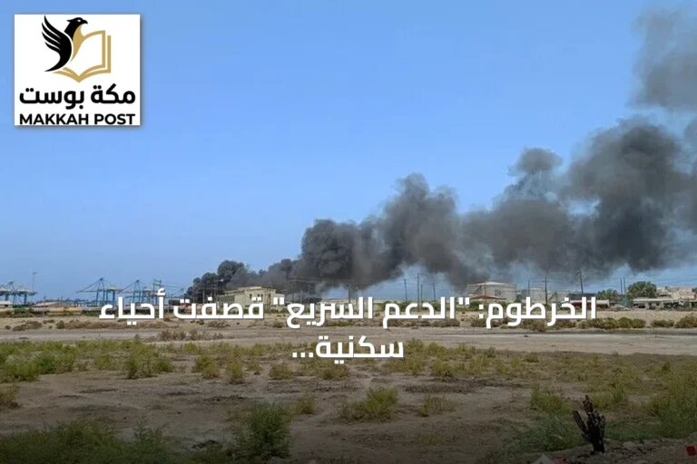 الخرطوم: "الدعم السريع" قصفت أحياء سكنية في الدمازين بطائرات مسيّرة