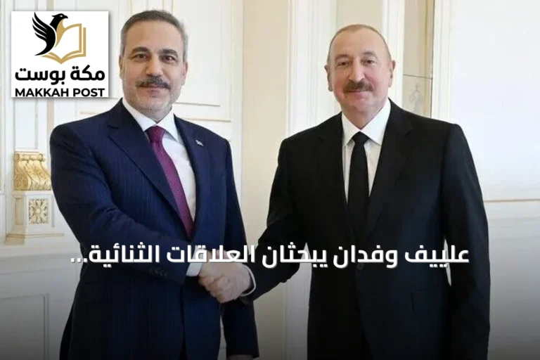 علييف وفدان يبحثان العلاقات الثنائية والقضايا الإقليمية في باكو