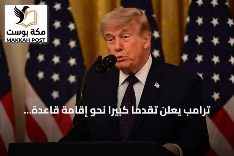 ترامب يعلن تقدمًا كبيرًا نحو إقامة قاعدة أمريكية في بولندا