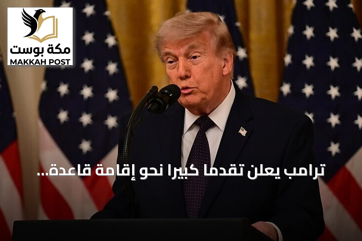 ترامب يعلن تقدمًا كبيرًا نحو إقامة قاعدة أمريكية في بولندا