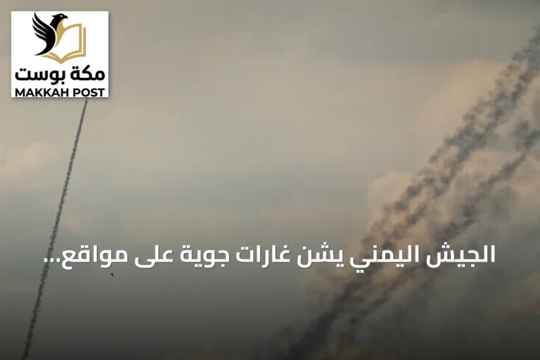 الجيش اليمني يشن غارات جوية على مواقع الحوثي شرقي تعز بعد صد هجوم في الكدحة