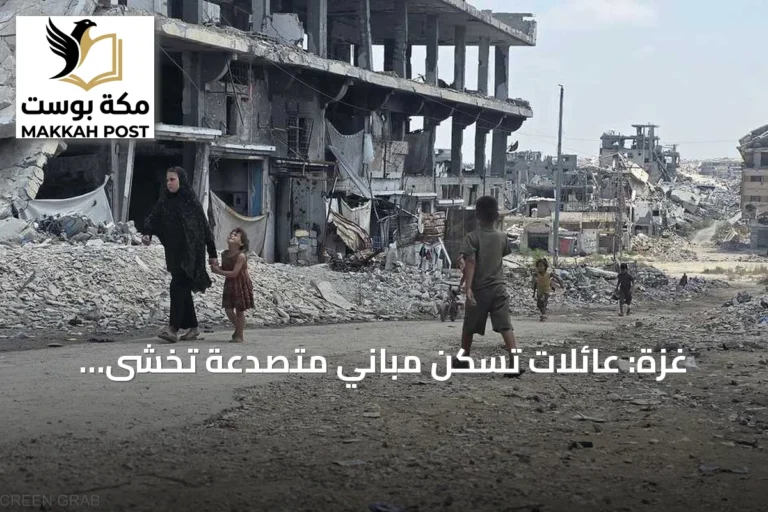 غزة: عائلات تسكن مباني متصدعة تخشى الانهيار بعد كارثة عمارة السعادة