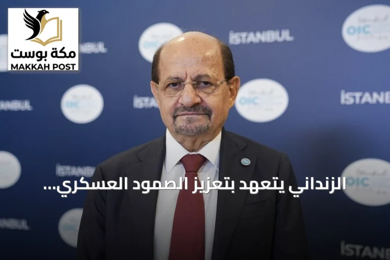 الزنداني يتعهد بتعزيز الصمود العسكري والإنساني في جبهات اليمن