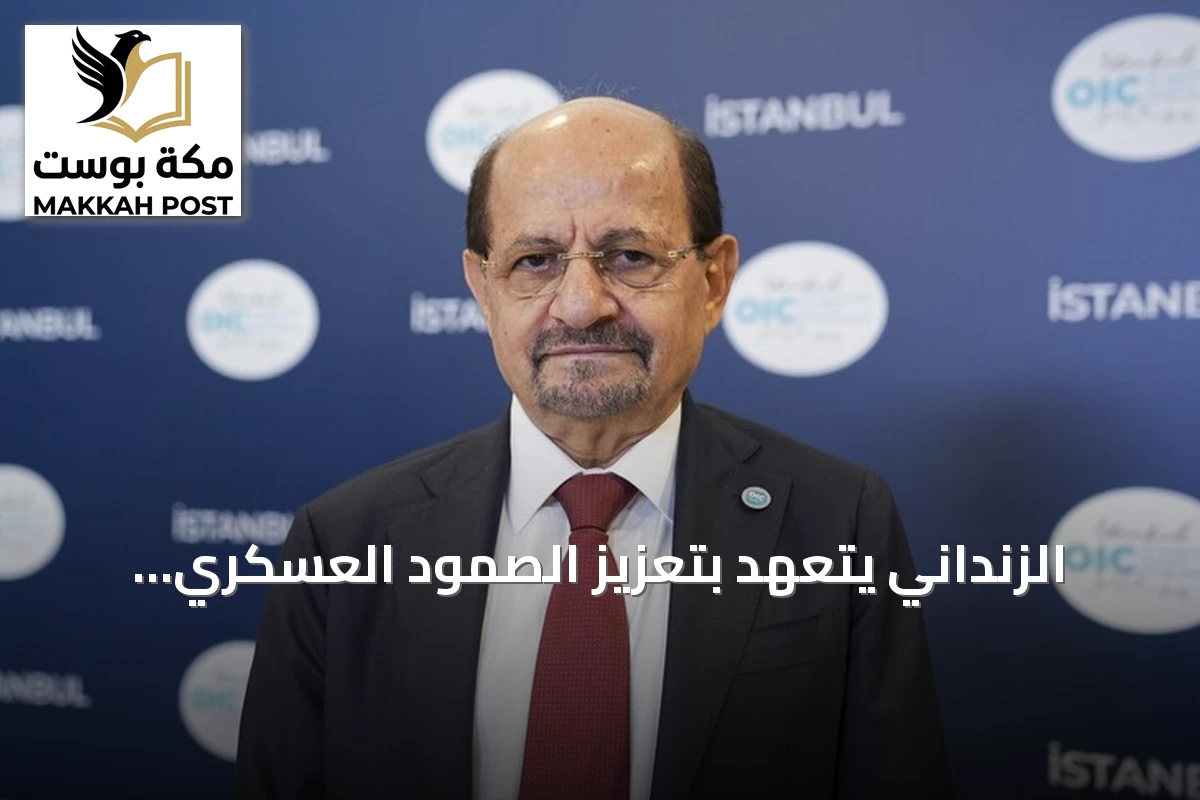 الزنداني يتعهد بتعزيز الصمود العسكري والإنساني في جبهات اليمن