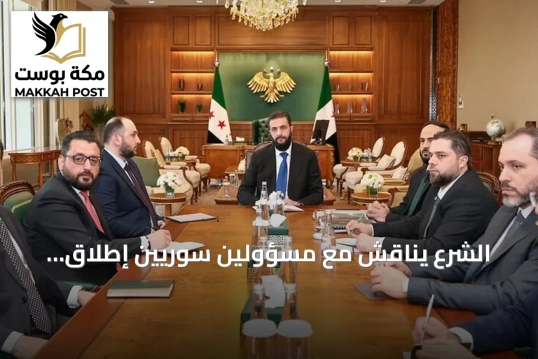 الشرع يناقش مع مسؤولين سوريّين إطلاق مشاريع صناعية وسياحية بحلب